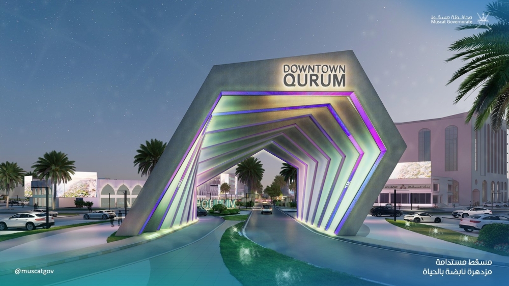Muscat Municipality plans a project to revitalize Qurum Commercial District