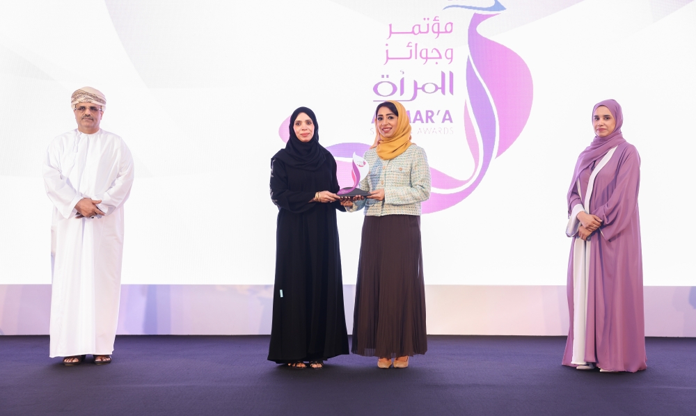 Muntada Al Mara Award 