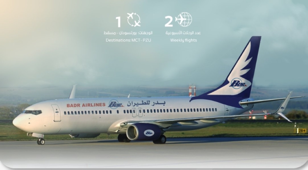 The airline will operate two weekly flights between the two cities. 