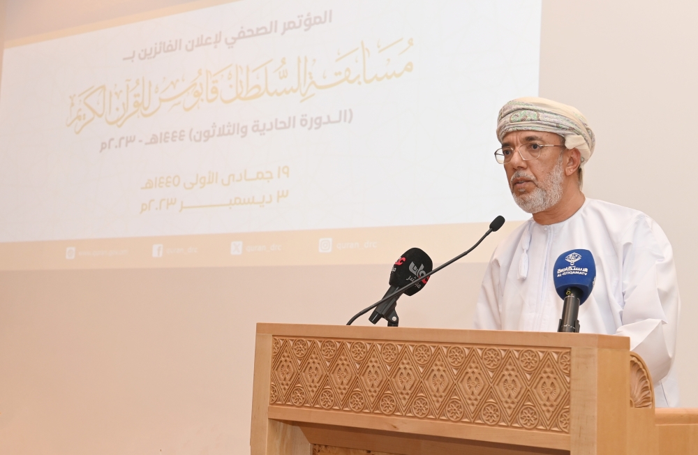 Sultan Qaboos Holy Quran competition winners announced