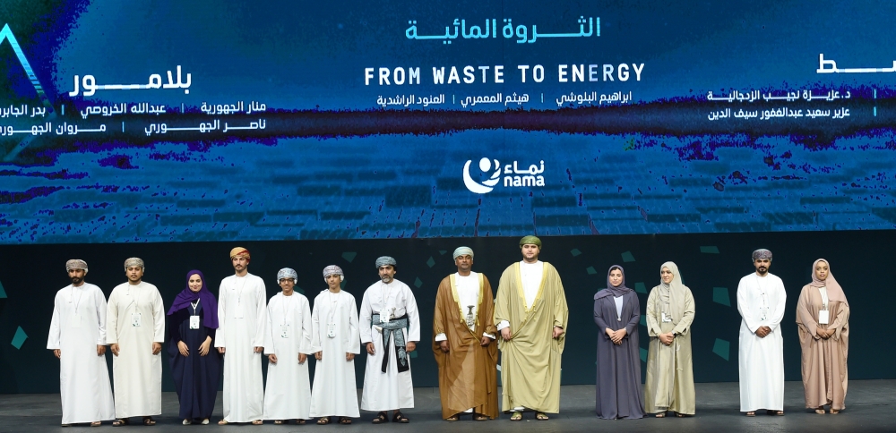 HH Sayyid Bilarab presides over opening of startups forum