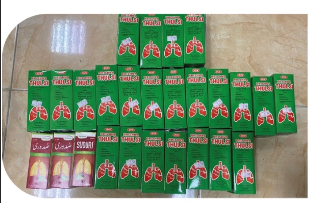  A retail store was seized for trading and selling herbs with medical claims in the markets of Al Dhahirah Governorate.