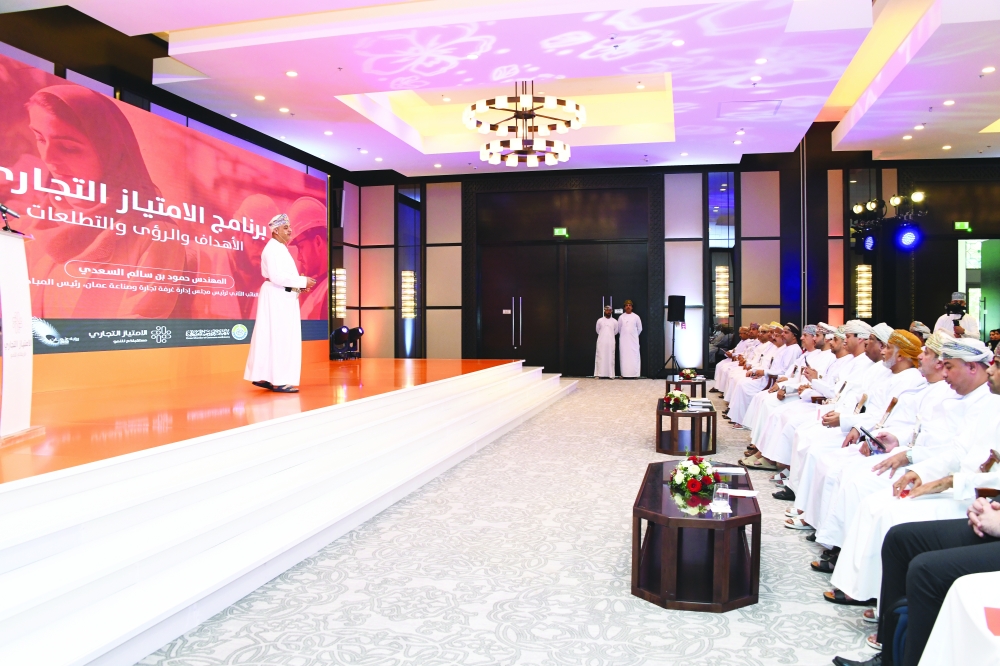 Head of the Commercial Franchise Programme initiative, Eng Hamoud bin Salem al Saadi, speaking at the event on Sunday.