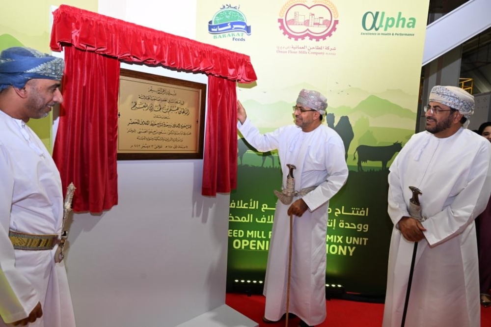 Animal feed production plant inaugurated in Mutrah