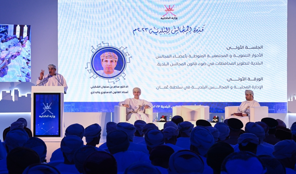 HH Sayyid Theyazin Haitham al Said, Minister of Culture, Sports and Youth, on Sunday presided over the opening of the 2023 Municipal Councils Symposium, organized by the Ministry of Interior