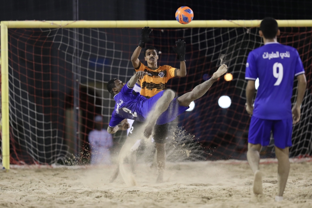 Al Amerat-Al Shabab