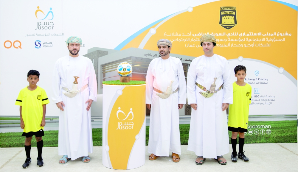 Jusoor Foundation launches Al Suwaiq Sports Club project
