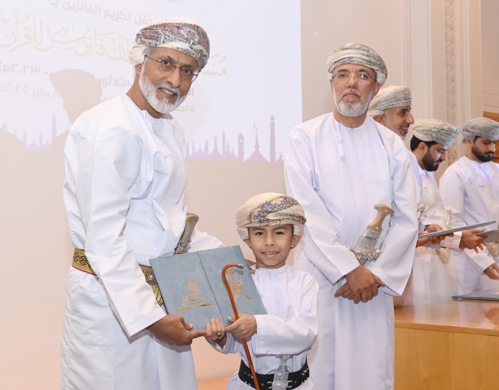 Winners of Sultan Qaboos Holy Quran Competition honoured