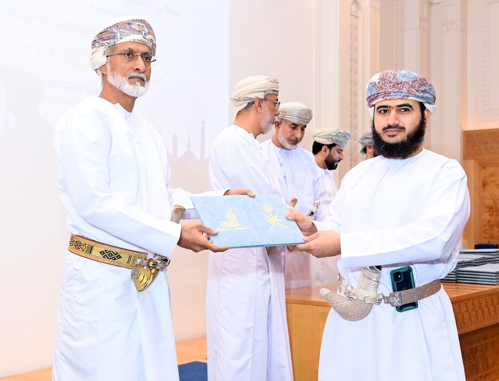 Winners of Sultan Qaboos Holy Quran Competition honoured