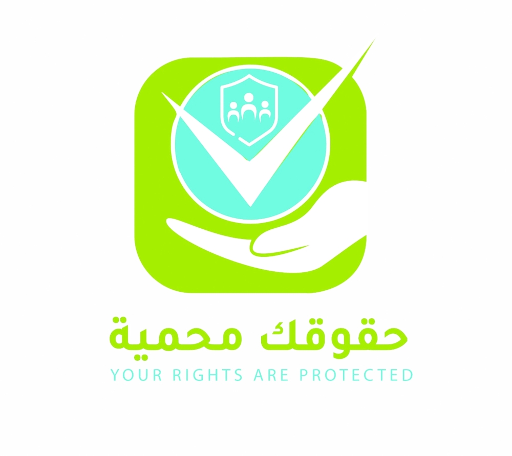 'YOUR RIGHTS ARE PROTECTED'