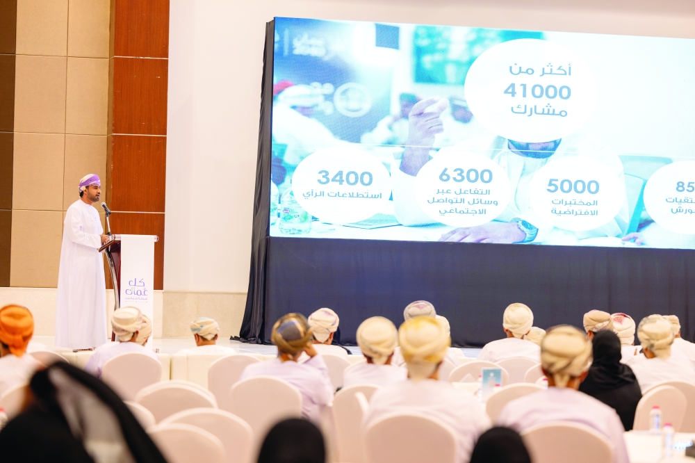 The initiative unfolds a tapestry of presentations and workshops to make the fabric of Oman Vision 2040's objectives into essence of Al Batinah North Governorate