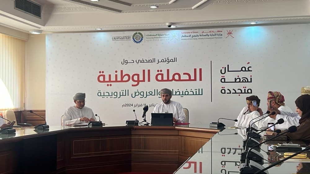 The discounts will be offered between January 11 and February 11.