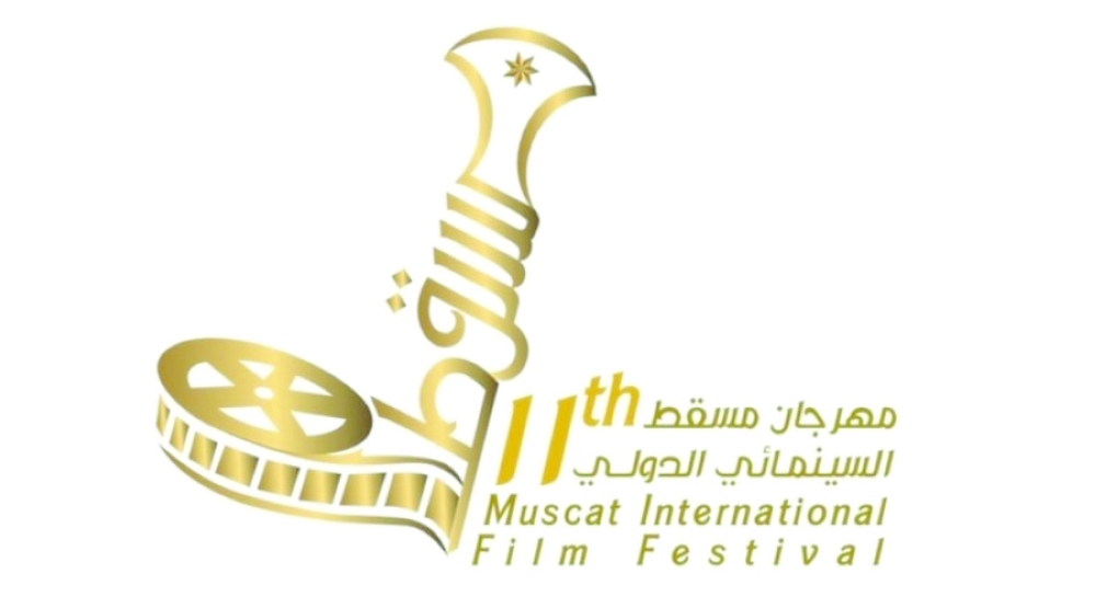 The Muscat International Film Festival will be held from March 3 to 7