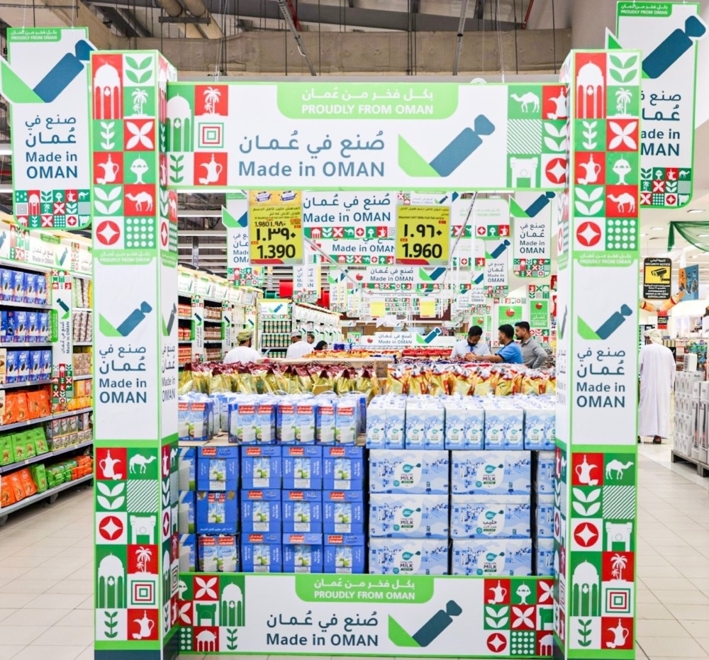 The programme will stimulate the sale of Omani products and ensure the sustainability of small and medium enterprises.