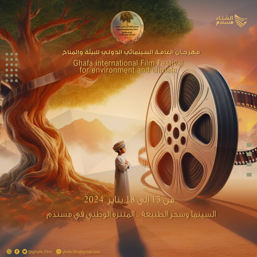 Spotlight on nature and cinema at Al Ghafa International Film Festival in Musandam