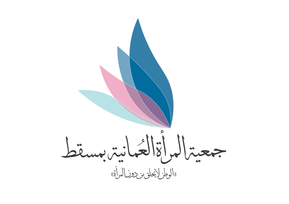 The new OWA logo embodies strength, beauty and innovation that characterises Omani women