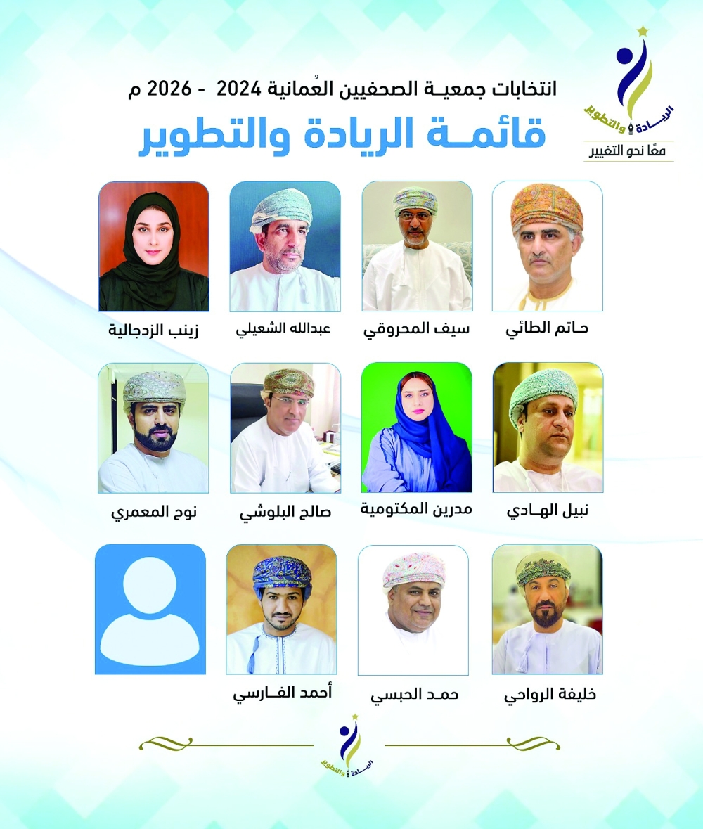 OJA Board of Directors elections on February 12
