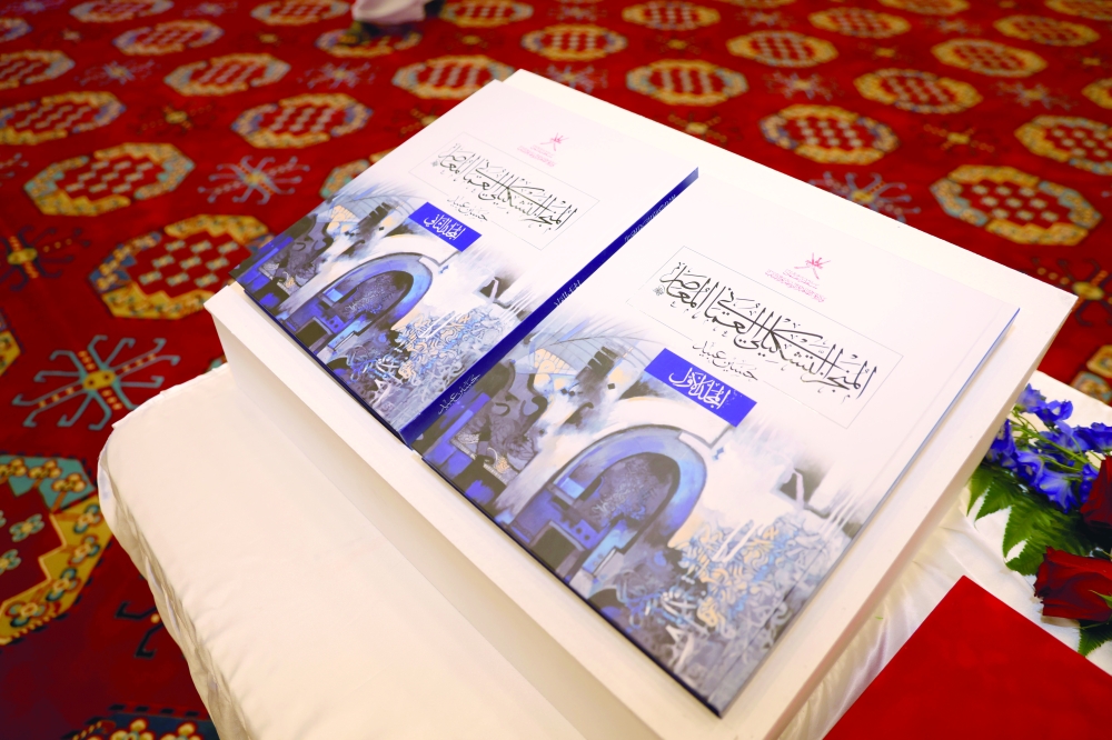 Exhibition on Omani fine art held