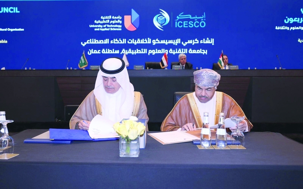 The agreement was signed during the ISESCO Executive Council’s meeting. - ONA