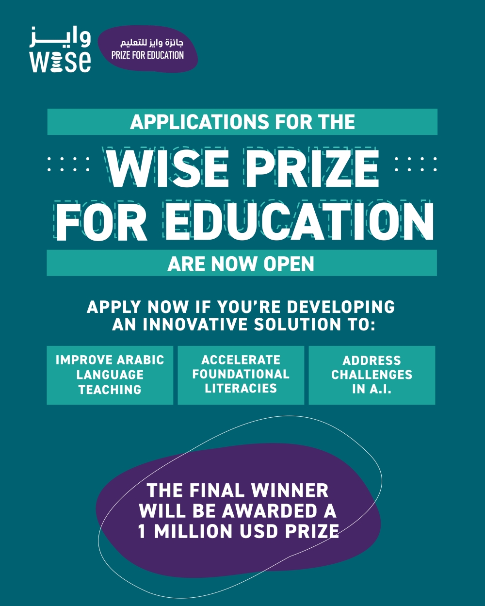 WISE Prize for Education 2025