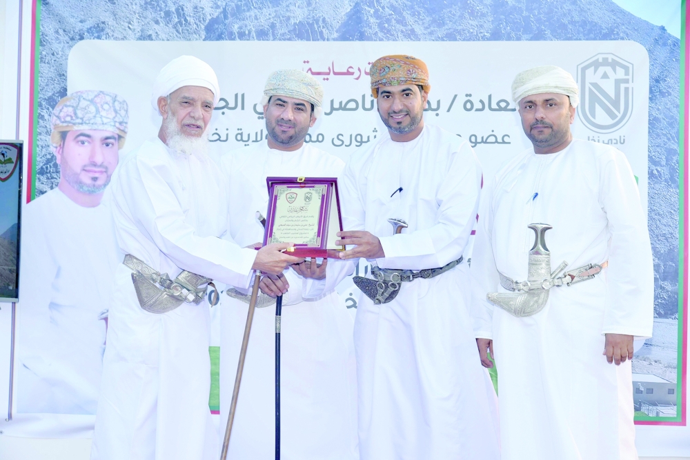 Bank Muscat opens green field in Nakhal