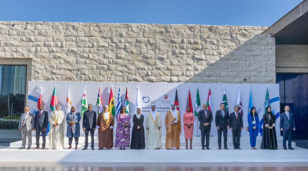  Digital Cooperation Organization's (DCO) 3rd General Assembly in Bahrain on Wednesday