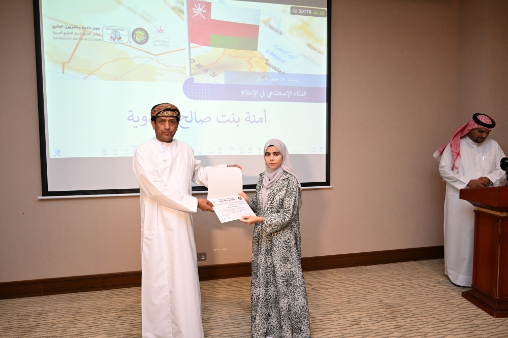 The course’s programme aimed at introducing AI-related concepts. - ONA