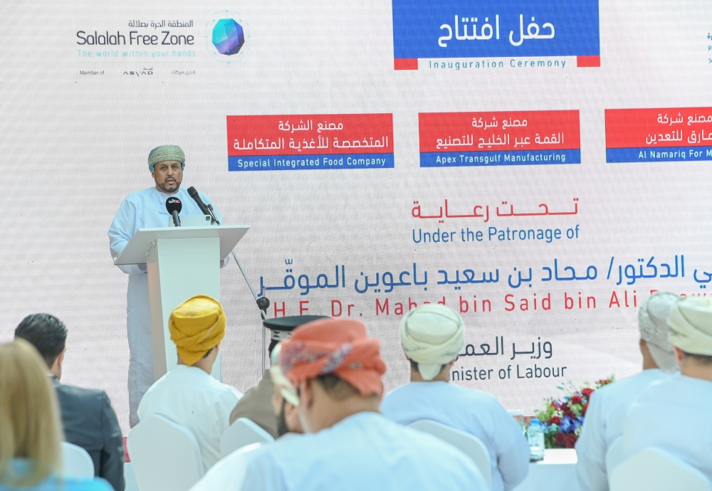 Salalah Free Zone marked the opening of three new factories with a total investment value of RO23.4 million