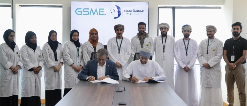 The agreement was signed by Engineer Said bin Abdullah al Mandhari, CEO of ITHCA Group, and Engineer Farhat Jahangir, CEO of GSME.