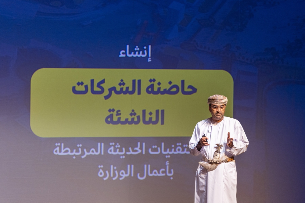 Urban planning takes center stage, with initiatives like the implementation of the Greater Muscat City structural plan and the development of comprehensive plans for major centers like Greater Sohar and Salalah. 