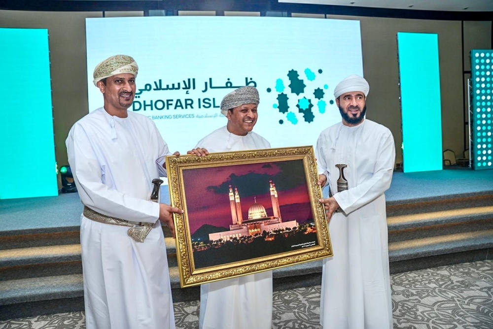 The unveiling of a new visual identity underscores the core values o fDhofar Islamic and its unwavering commitment to providing top-tier products and services to all customers.