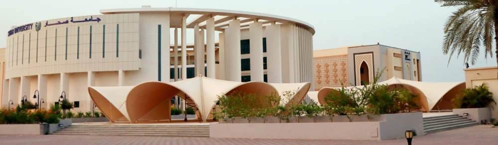 Sohar Varsity