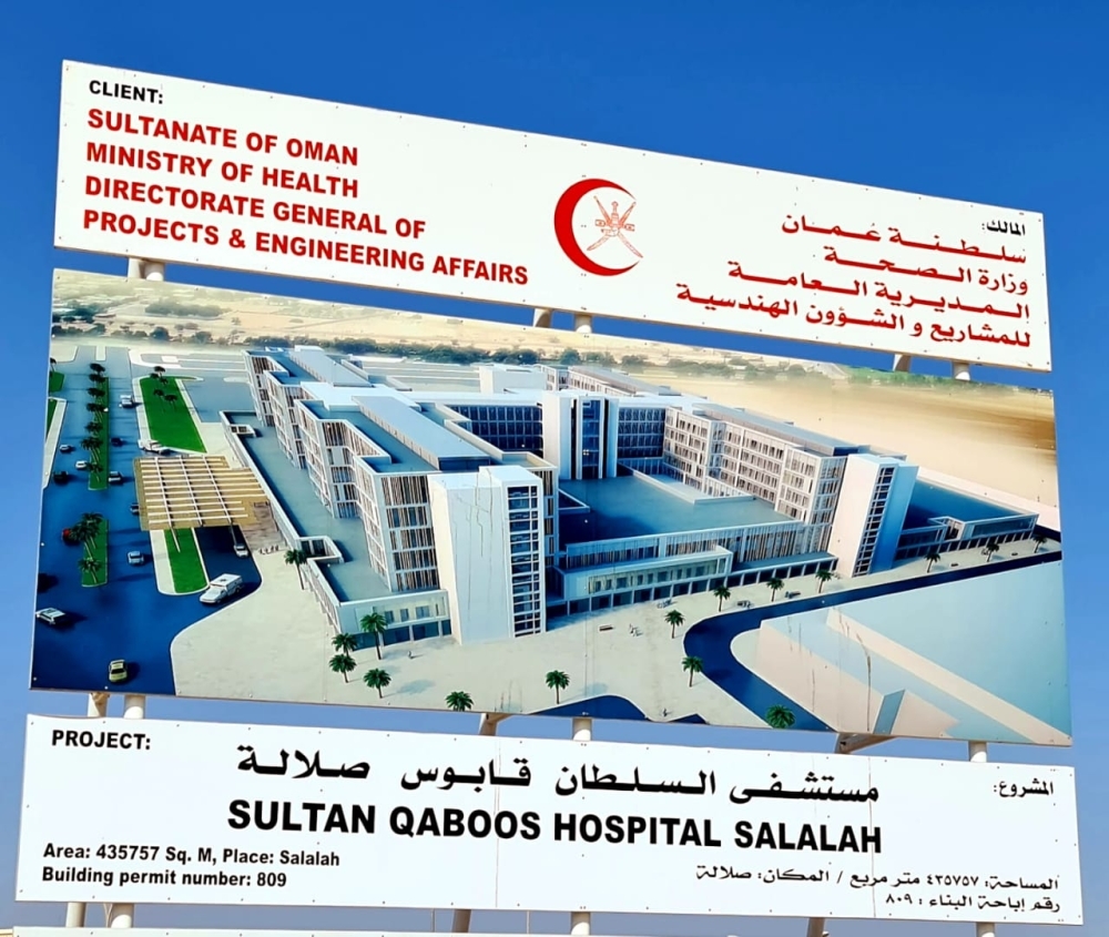 The project, spread over 100,000 square meters, consists of seven floors that can accommodate 700 hospital beds