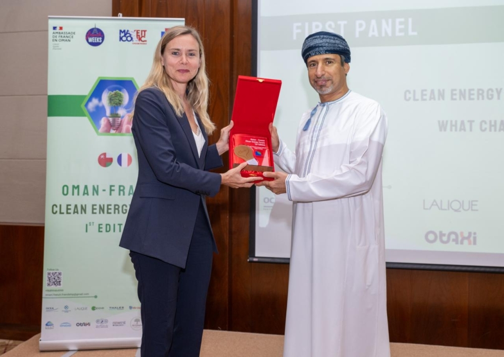 The event brought together key stakeholders and experts to explore the challenges and opportunities in advancing clean energy
