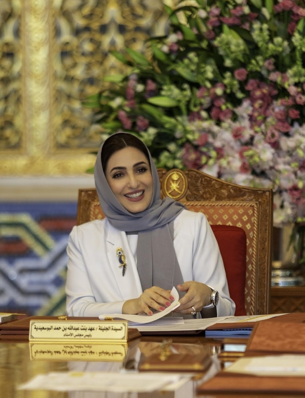 Her Highness The Honourable Lady Assayida Ahd Abdullah Hamad Al Busaidi, Spouse of the Sultan of Oman