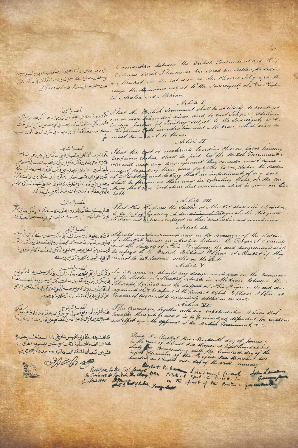 Some of the documents handed over India to Oman