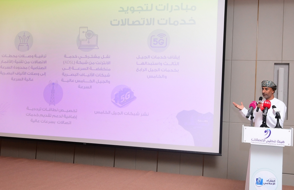 The Telecommunications Regulatory Authority is holding a press meet to review 2023 performance and plans ahead. 
