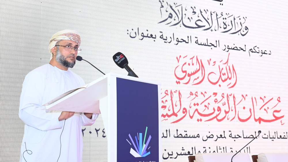 Dr. Mohammed pointed out that Oman Year Book is also available in digital format on the website Ministry of Information in various languages.