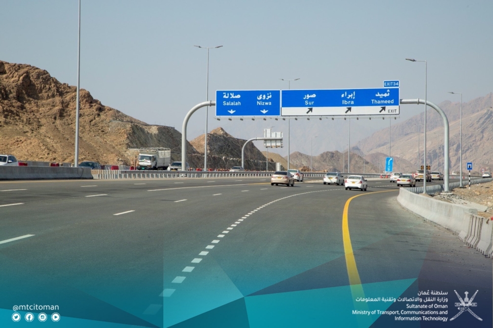 The highway (with additional lanes) will have the capacity to handle over 8,000 vehicles per hour