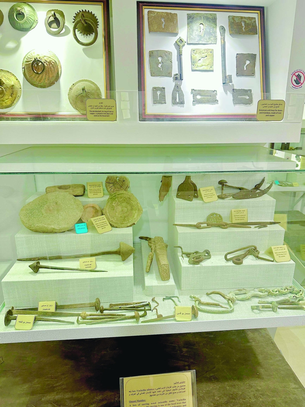 Nizwa Museum offers journey to ancient Oman