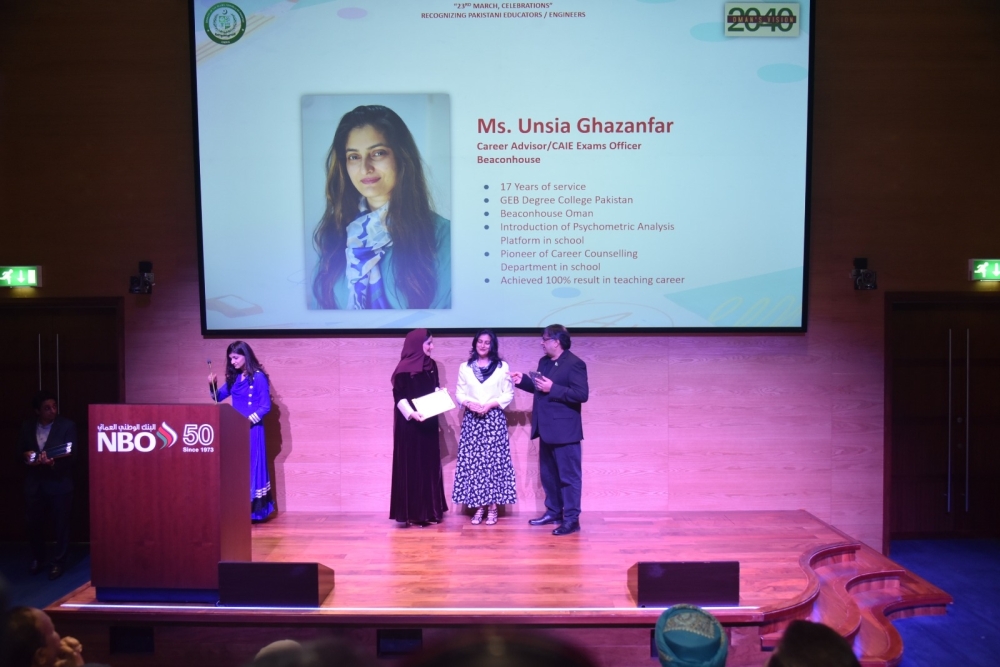 The event is part of the Pakistan National Day celebrations