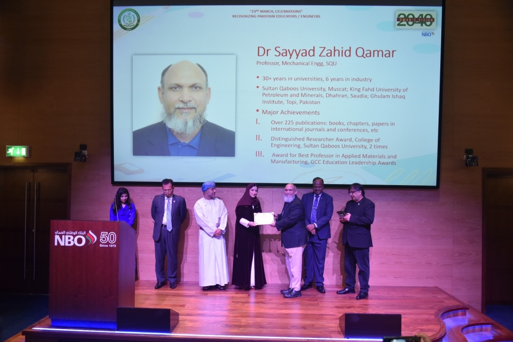 The event is part of the Pakistan National Day celebrations