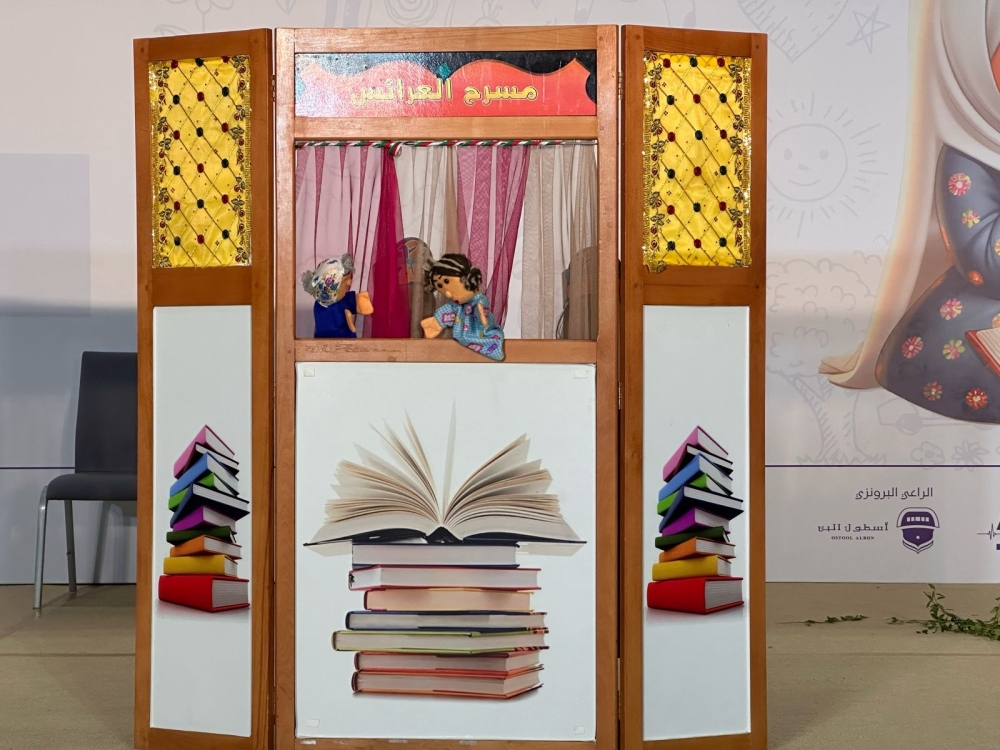 As curtains came down on 28th Muscat International Book Fair on Saturday, some visitors shared their experience of the 10-day festival of letters