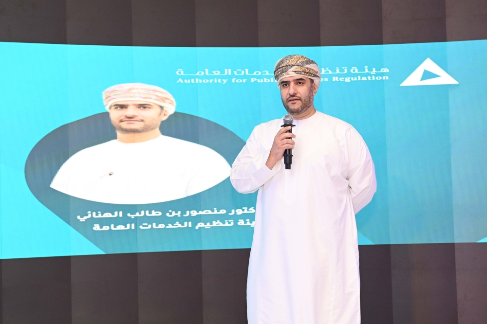 The Authority for Public Services Regulation (APSR) press conference in Muscat