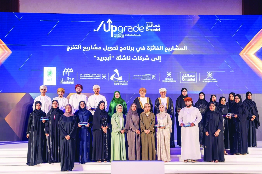 The programme targets Omanis and residents of the Sultanate of Oman who are students of higher education institutions