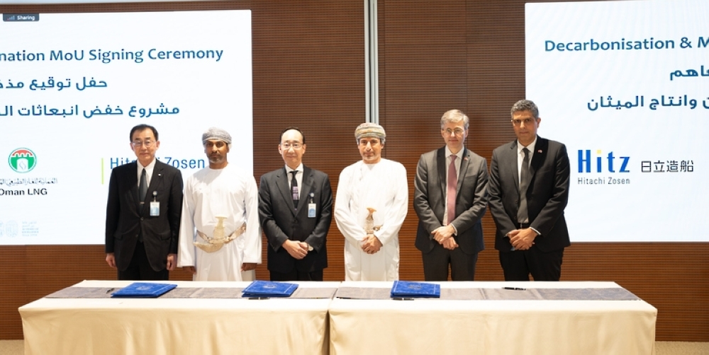 Eng Salem bin Nasser al Aufi, Minister of Energy and Minerals, explained that the memorandum comes within the zero-neutrality programme and the regulatory framework to reduce carbon emissions.