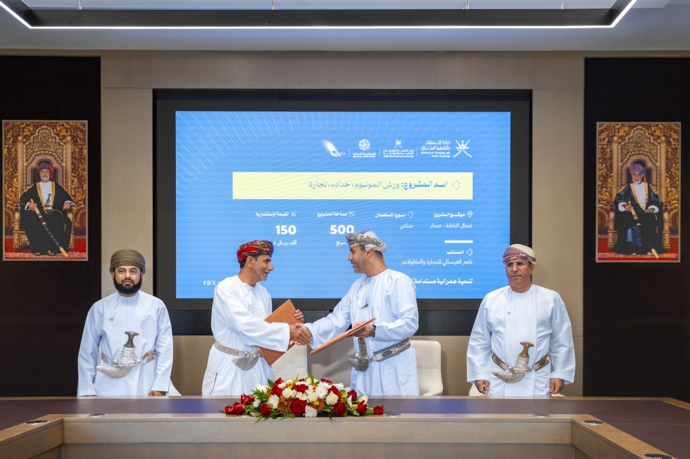 The agreement is part of a collaborative effort between MHUP, the Ministry of Agriculture, Fisheries and Water Resources, and Riyada