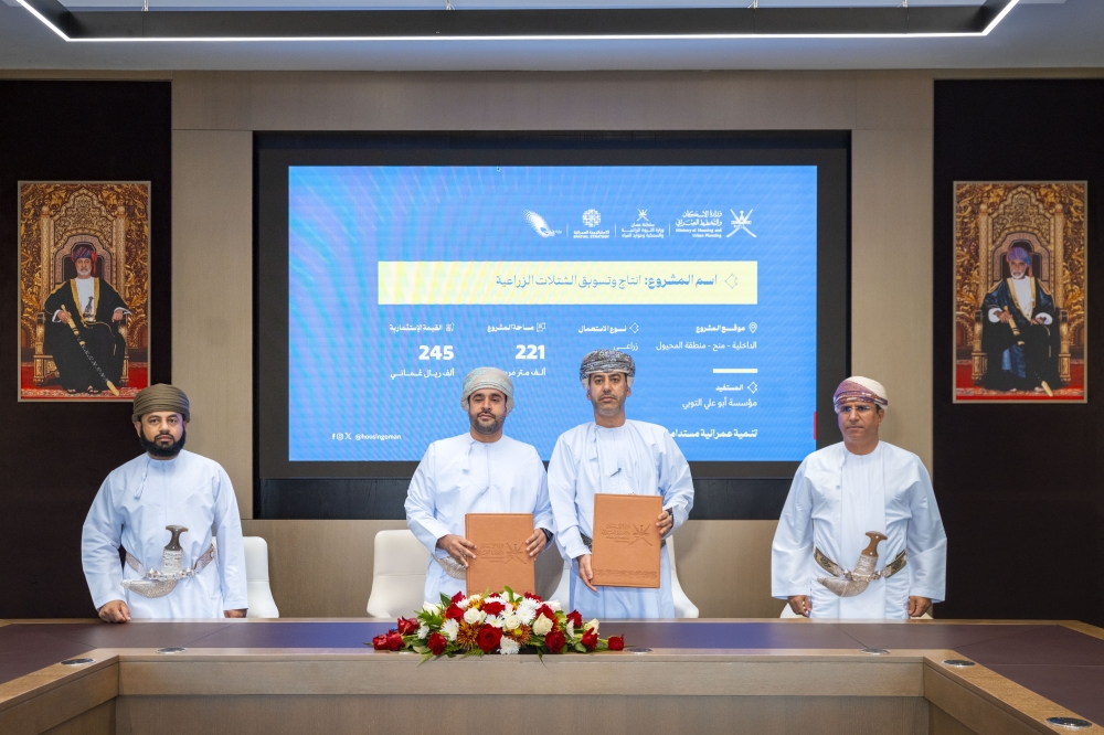 Six projects backed by Riyada card-holders were signed as well.