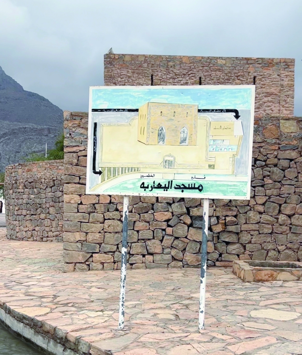 Al Yaarubah Mosque: A symbol of Oman's great heritage