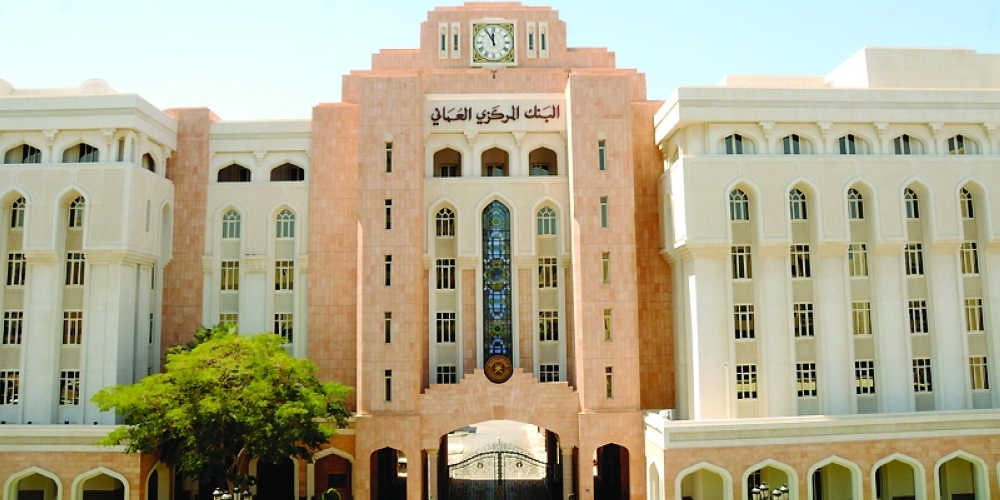 CBO allocates RO 64m in govt treasury bills